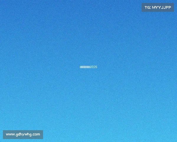 天津的体育赛事2025