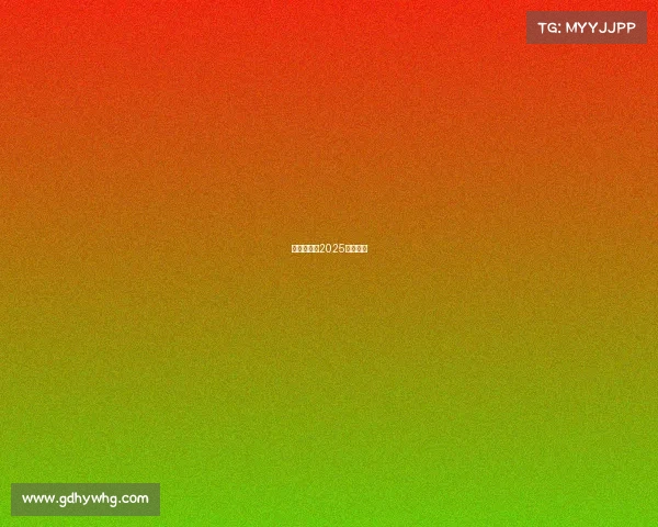 斯诺克赛事2025比赛结果 斯诺克赛事2025比赛结果