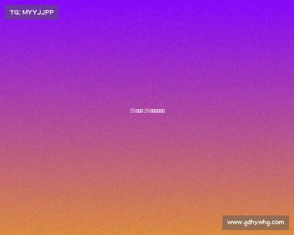 25号赛事 25号有什么比赛